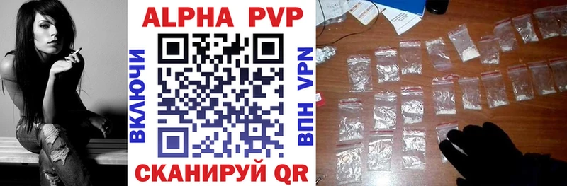 APVP СК КРИС  Купить где  Суздаль 