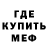 МДМА кристаллы I'm Djanet