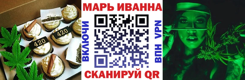 Купить закладки  Суздаль  Cannafood марихуана 