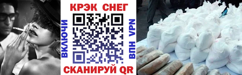 Кокаин 97%  Купить закладки  Суздаль 