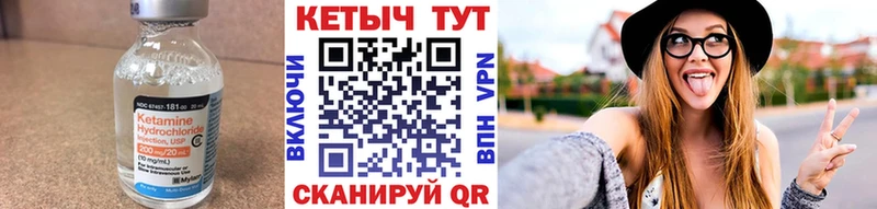 Кетамин ketamine  Купить закладки  Суздаль 