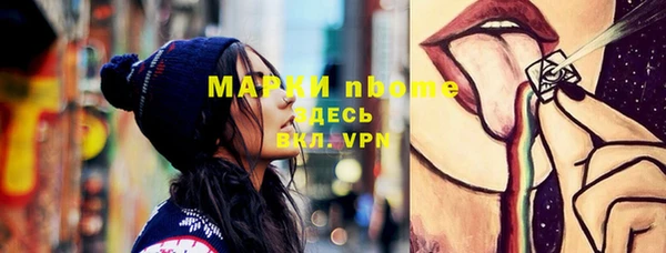 МДМА Каменногорск