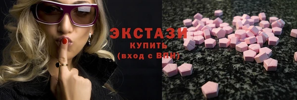 МДМА Каменногорск