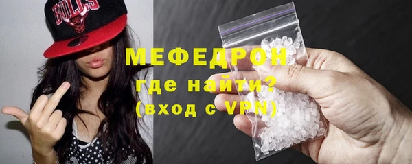 скорость mdpv Каменка