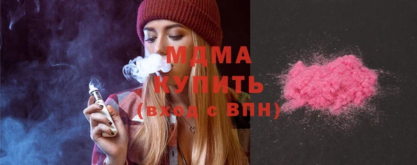 МДМА Каменногорск