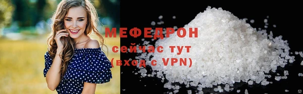скорость mdpv Каменка