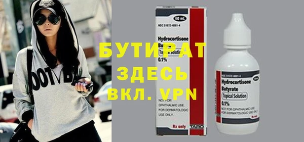 МДМА Каменногорск