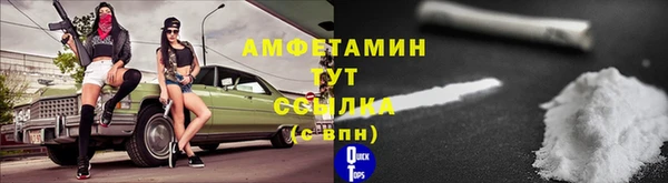 а пвп мука Каменск-Шахтинский