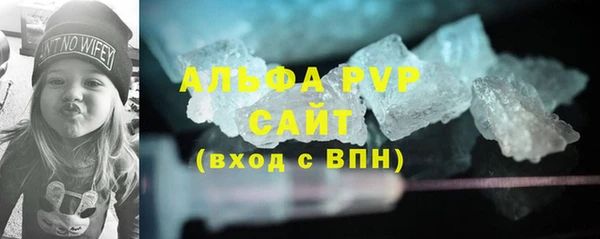 скорость mdpv Каменка