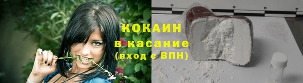МДМА Каменногорск