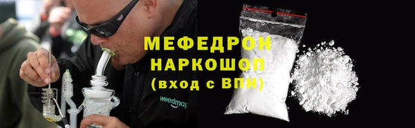 МДМА Каменногорск