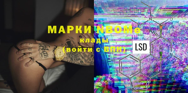 а пвп мука Каменск-Шахтинский