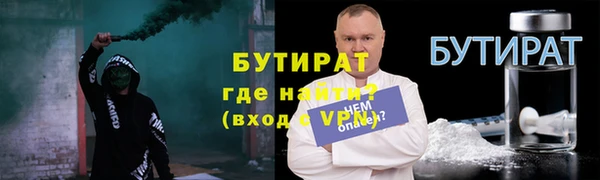 скорость mdpv Каменка