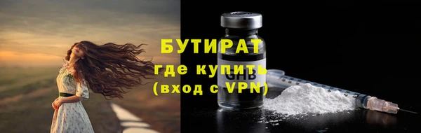 скорость mdpv Каменка