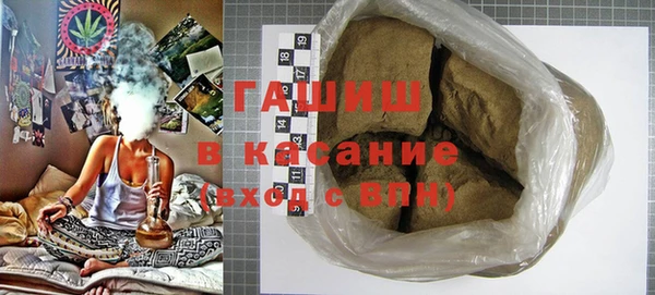 МДМА Каменногорск