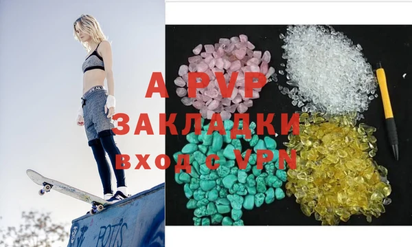 а пвп мука Каменск-Шахтинский