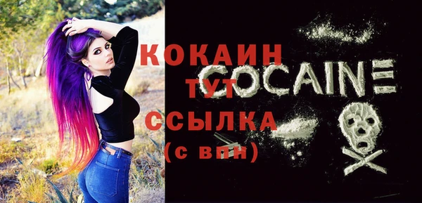а пвп мука Каменск-Шахтинский