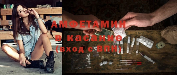 скорость mdpv Каменка