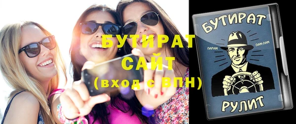МДМА Каменногорск