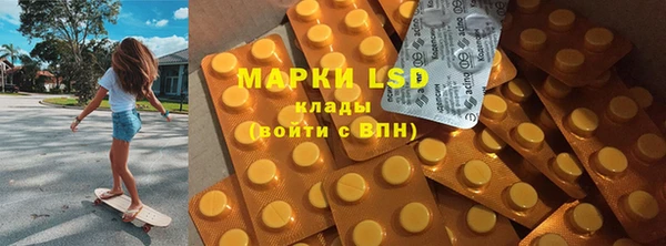 МДМА Каменногорск