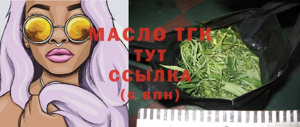 а пвп мука Каменск-Шахтинский
