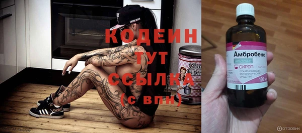 МДМА Каменногорск