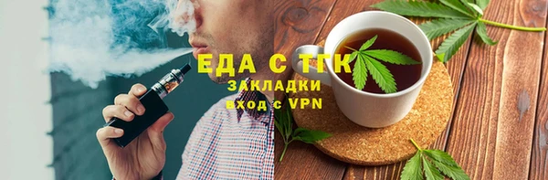 а пвп мука Каменск-Шахтинский