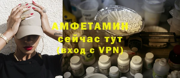 скорость mdpv Каменка