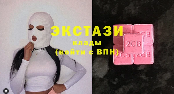 МДМА Каменногорск