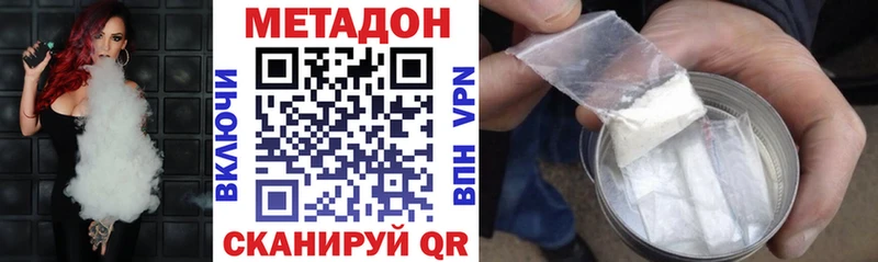 Купить  Суздаль  МЕТАДОН мёд 