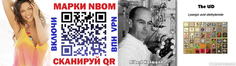Марки 25I-NBOMe 1,8мг Купить закладки Суздаль