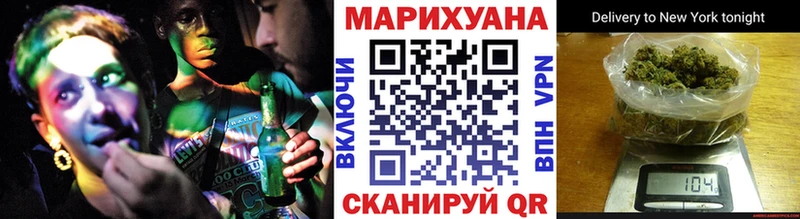 Канабис White Widow  Купить где  Суздаль 